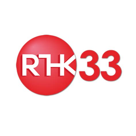 港台33直播|RTHK 電視